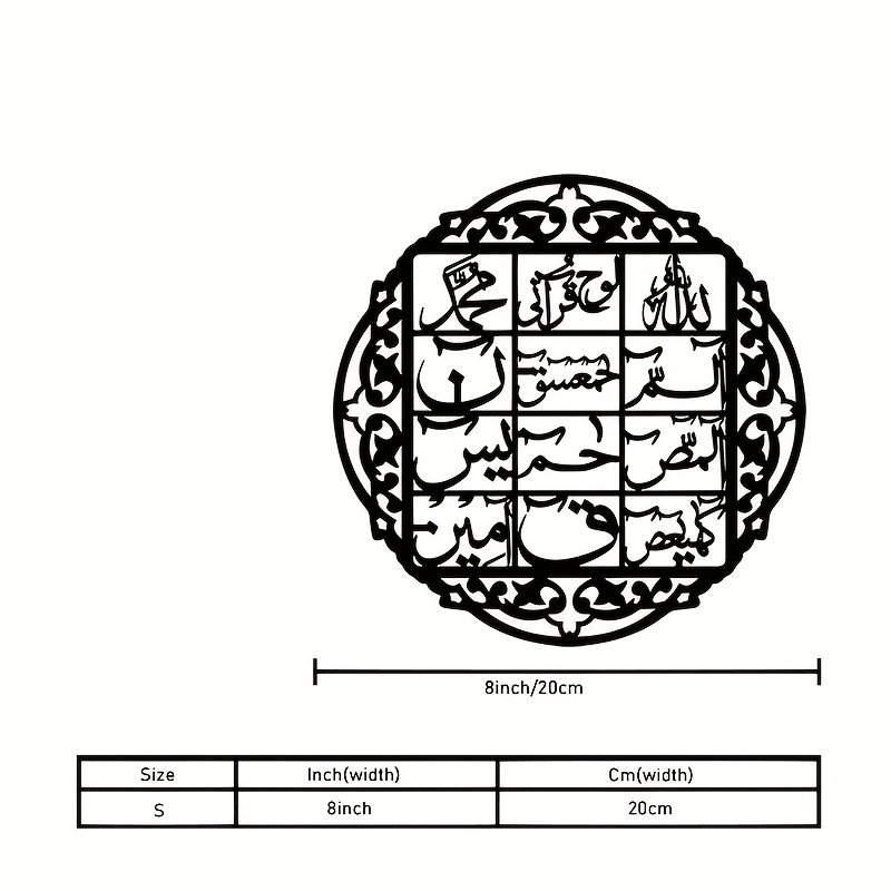 CIFBUY Iron Wall Art Islamic A - Art & Craft Photos ulasan dan harga