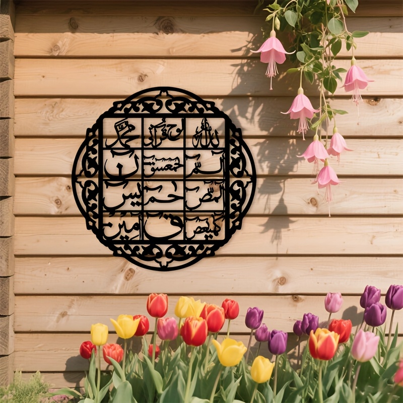 CIFBUY Iron Wall Art Islamic A - Art & Craft Photos ulasan dan harga
