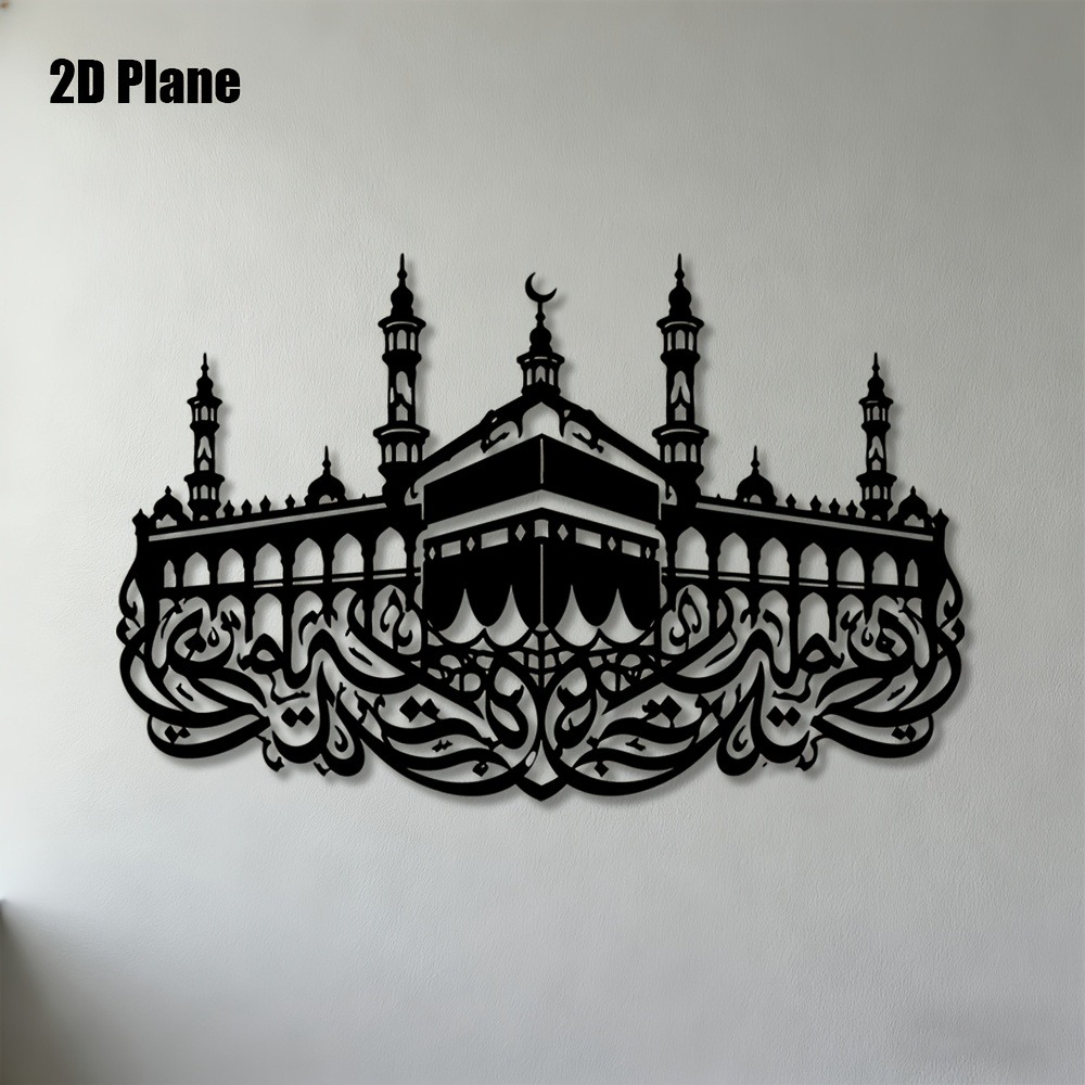 CIFBUY Iron Wall Art Mecca Kaa - Art & Craft Photos ulasan dan harga