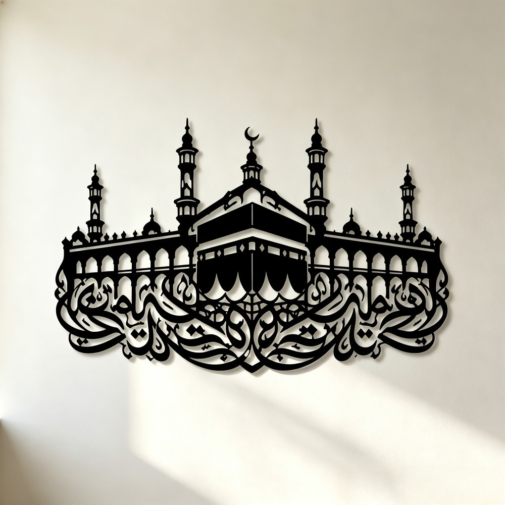 CIFBUY Iron Wall Art Mecca Kaa - Art & Craft Photos ulasan dan harga