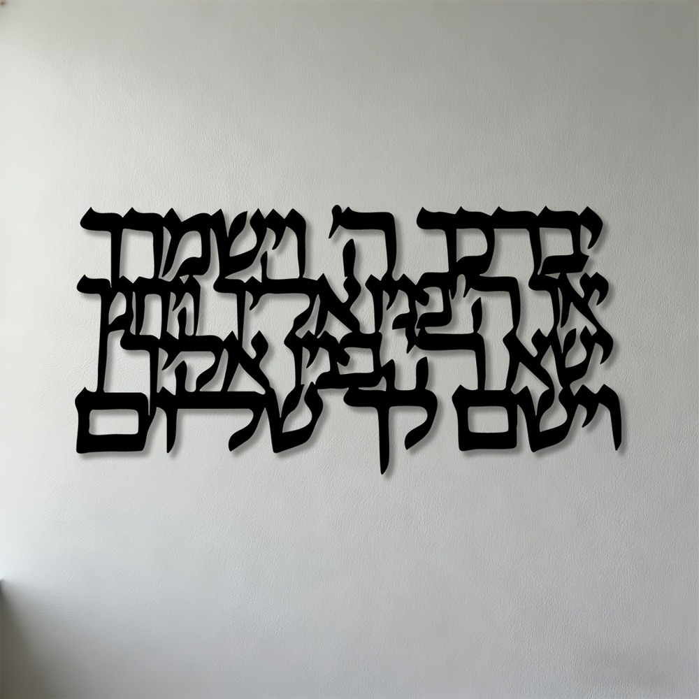 CIFBUY Hebrew Calligraphy Meta - Art & Craft Photos ulasan dan harga