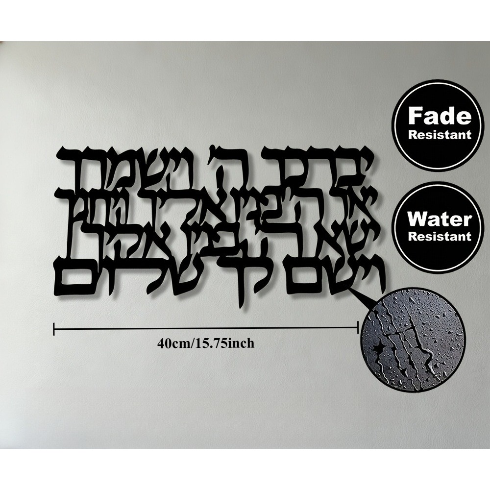 CIFBUY Hebrew Calligraphy Meta - Art & Craft Photos ulasan dan harga