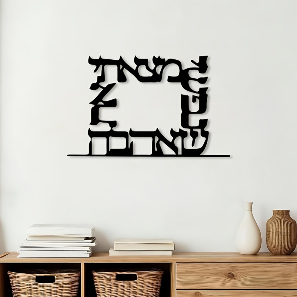 CIFBUY Modern Hebrew Letter Me - Art & Craft Photos ulasan dan harga