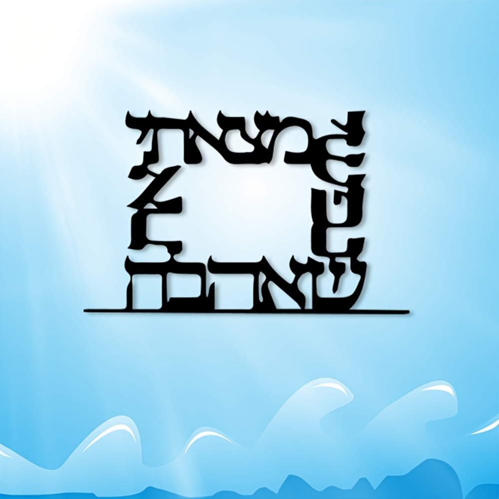 CIFBUY Modern Hebrew Letter Me - Art & Craft Photos ulasan dan harga
