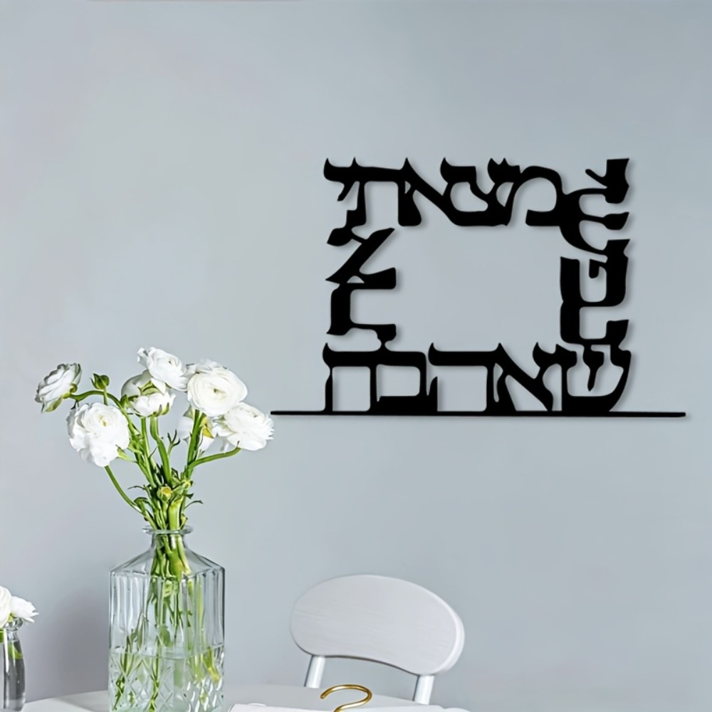 CIFBUY Modern Hebrew Letter Me - Art & Craft Photos ulasan dan harga