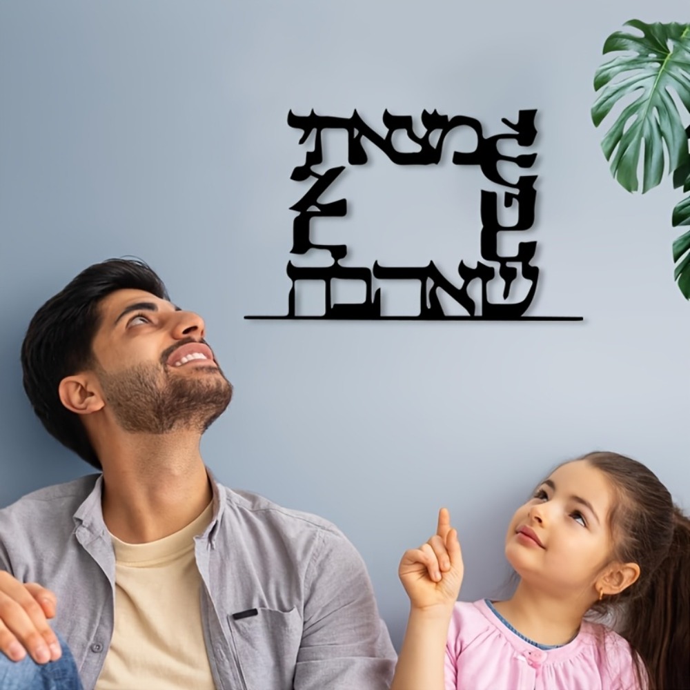 CIFBUY Modern Hebrew Letter Me - Art & Craft Photos ulasan dan harga