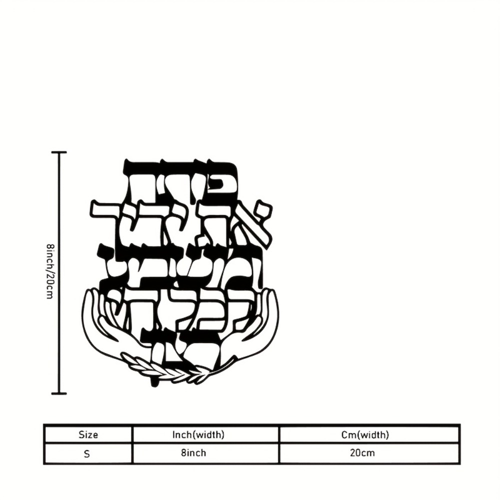 CIFBUY Metal Wall Art Hebrew B - Art & Craft Photos ulasan dan harga