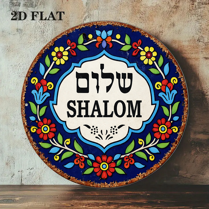 CIFBUY Vintage Shalom Peace Al - Art & Craft Photos ulasan dan harga