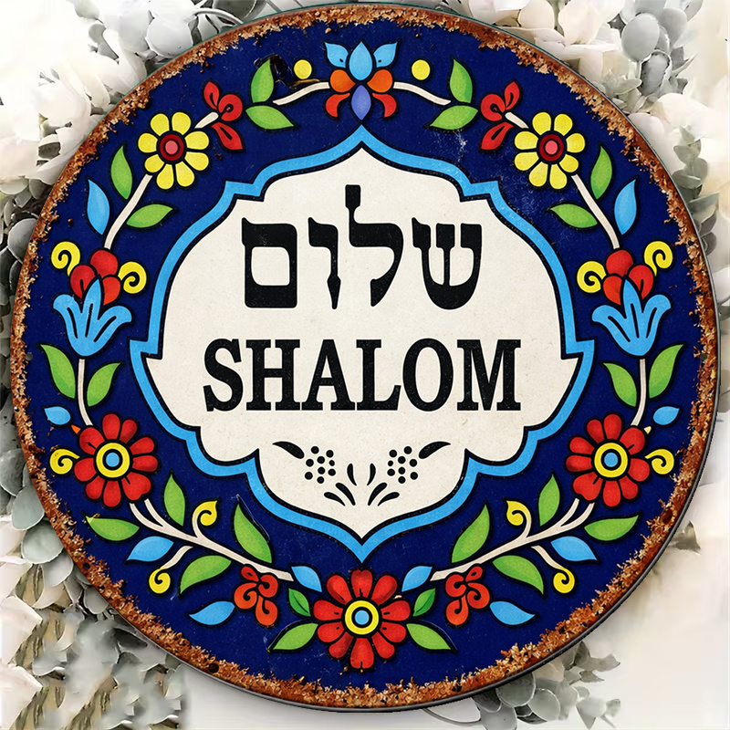 CIFBUY Vintage Shalom Peace Al - Art & Craft Photos ulasan dan harga