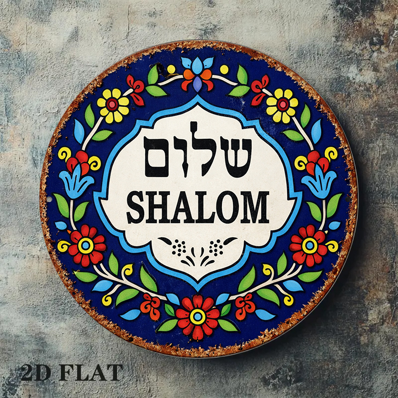 CIFBUY Vintage Shalom Peace Al - Art & Craft Photos ulasan dan harga