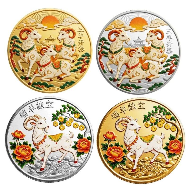 Year Of The Goat Souvenir Coin - Art Craft Display ulasan dan harga