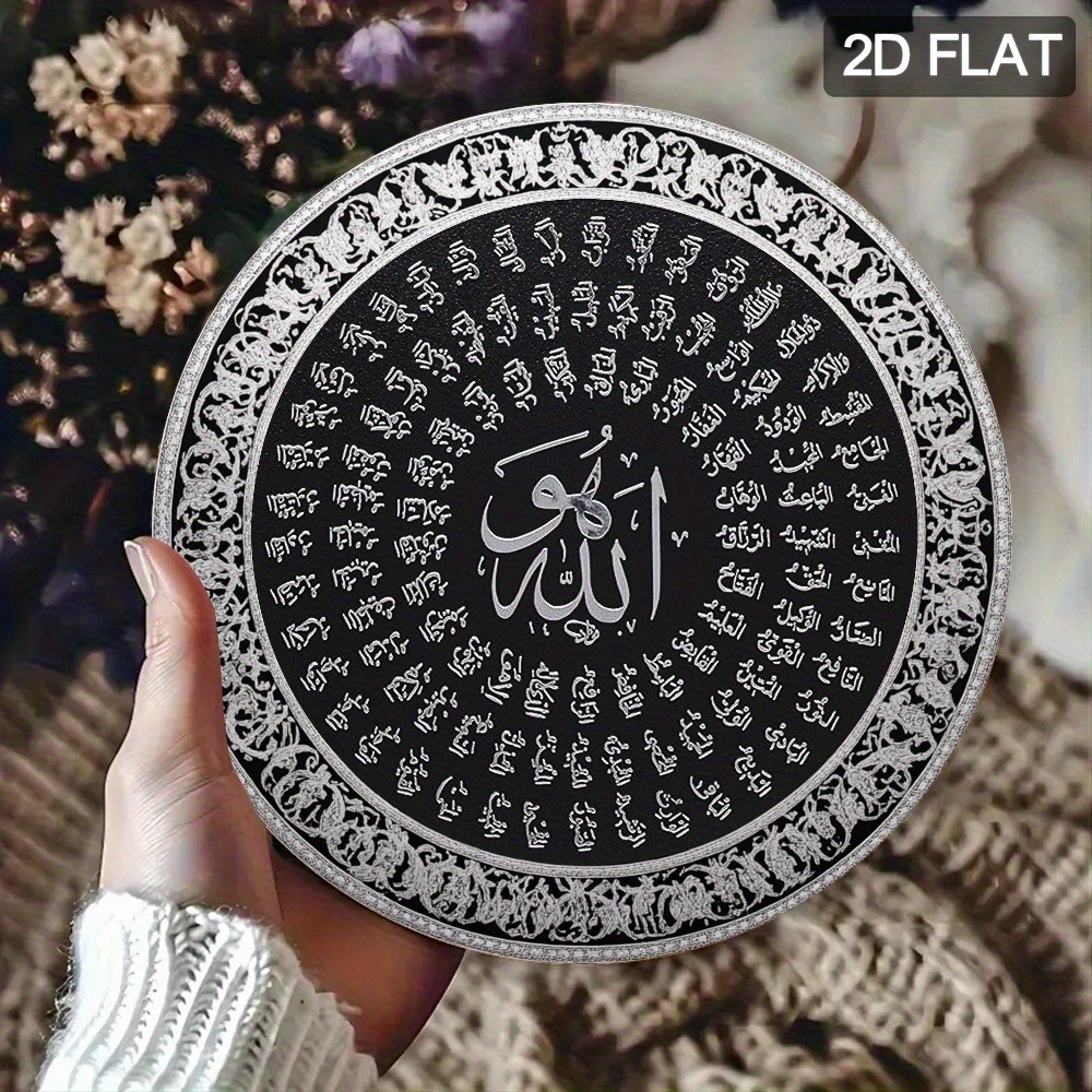 CIFBUY Islamic Arabic Aluminum - Art & Craft Photos ulasan dan harga