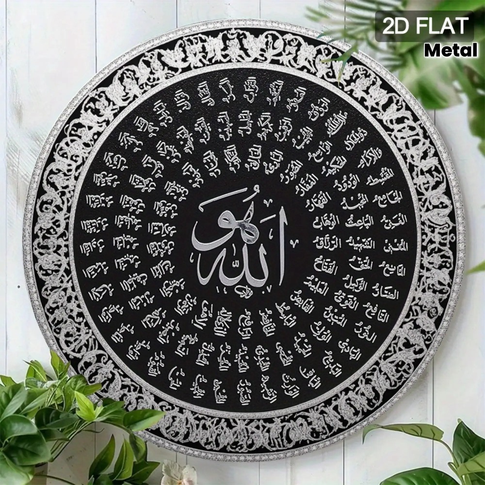 CIFBUY Islamic Arabic Aluminum - Art & Craft Photos ulasan dan harga