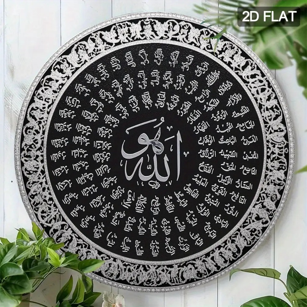 CIFBUY Islamic Arabic Aluminum - Art & Craft Photos ulasan dan harga