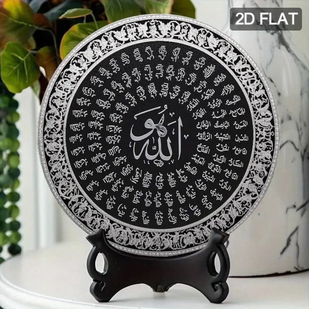 CIFBUY Islamic Arabic Aluminum - Art & Craft Photos ulasan dan harga